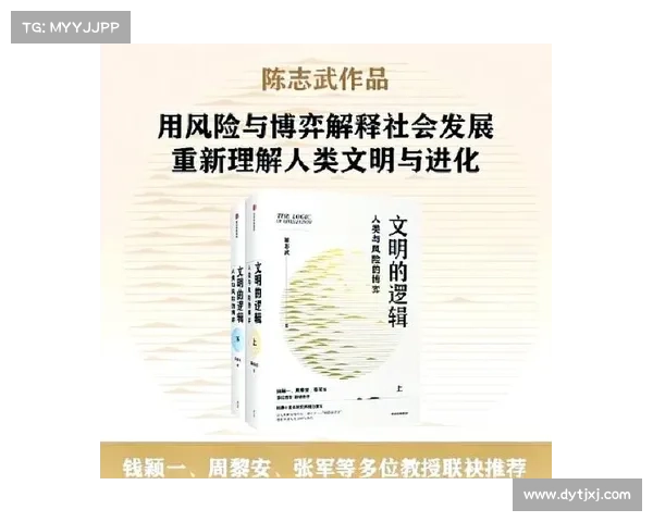 古代文明符文力量的奥秘探索与其在历史中的深远影响 古代文明符文力量的奥秘探索与其在历史中的深远影响