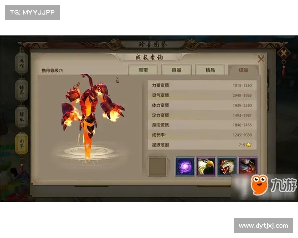 太古龙魂觉醒之谜探寻与解锁路径详解 太古龙魂觉醒之谜探寻与解锁路径详解
