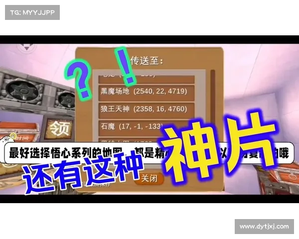 如何解锁被尘封的故事中的隐藏剧情与隐藏任务技巧解析 如何解锁被尘封的故事中的隐藏剧情与隐藏任务技巧解析