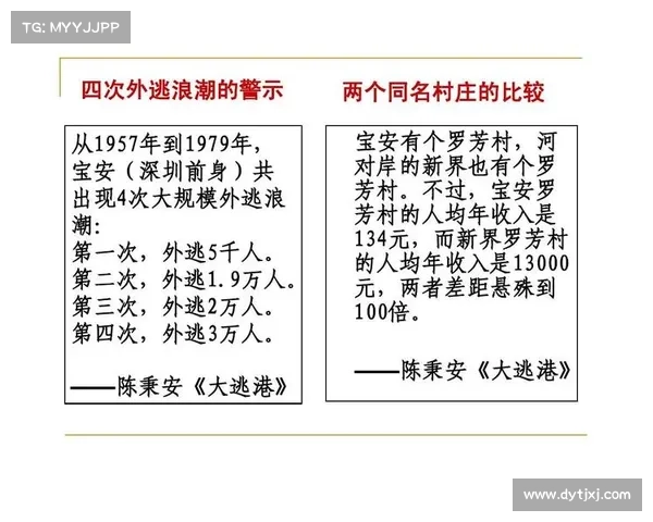 冬拥湖军需官的英勇决策与历史转折的背后故事 冬拥湖军需官的英勇决策与历史转折的背后故事