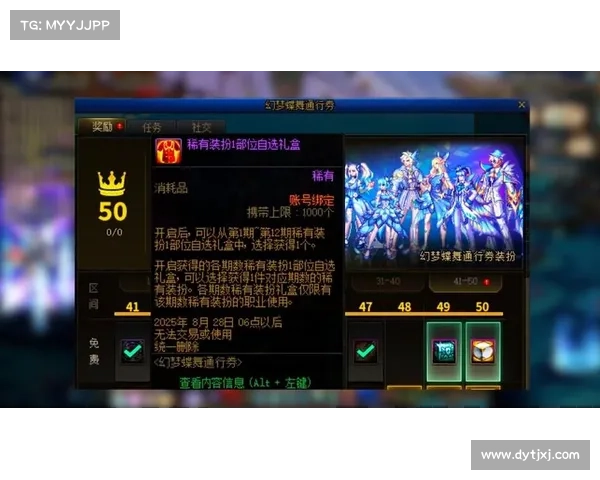七种提升角色战力的DNF五一套搭配思路全面解析打造最强输出组合 七种提升角色战力的DNF五一套搭配思路全面解析打造最强输出组合