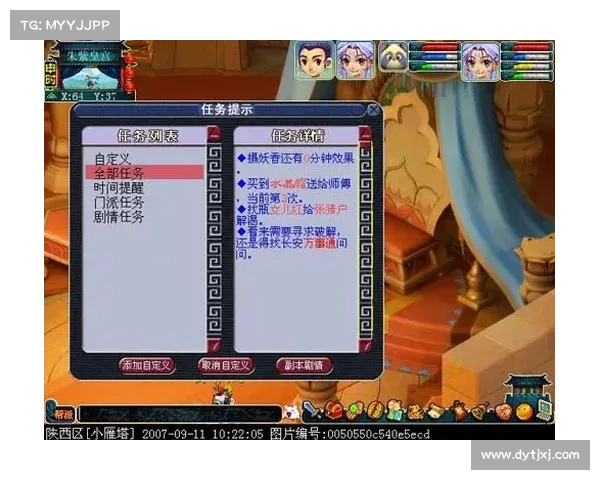 梦幻朱紫国爱恨情仇全景揭秘与人物关系深度分析 梦幻朱紫国爱恨情仇全景揭秘与人物关系深度分析