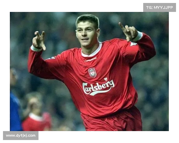 从球衣号码看杰拉德选择4号背后的心理动因与球队象征意义分析