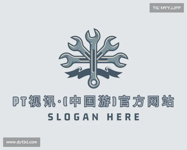 了解PT视讯·(中国游)官方网站